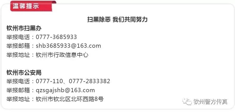 閽﹀窞寮哄埗鎶ュ簾杞﹁締,閽﹀窞浜よ澶ч槦鏆傛墸鐨勮溅