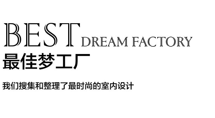 最经典实用的设计,十个最实用的设计