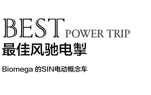 最经典实用的设计,十个最实用的设计