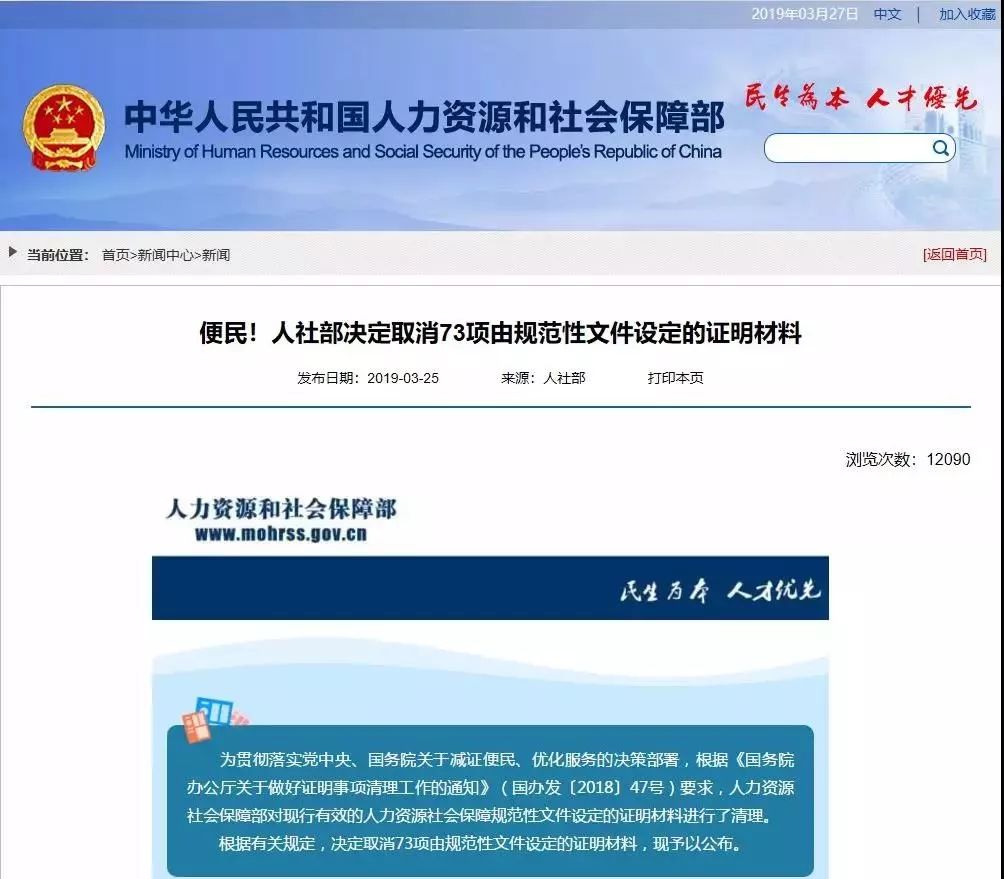 连云港2019发生哪些大事,连云港市最近发生的重大事件