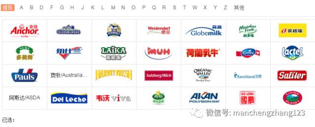 进口牌子牛奶安全,进口纯牛奶质量问题