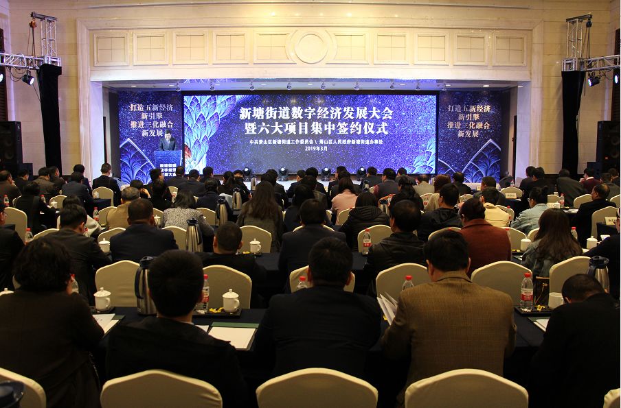 萧山重大项目,萧山重大产业项目是哪些