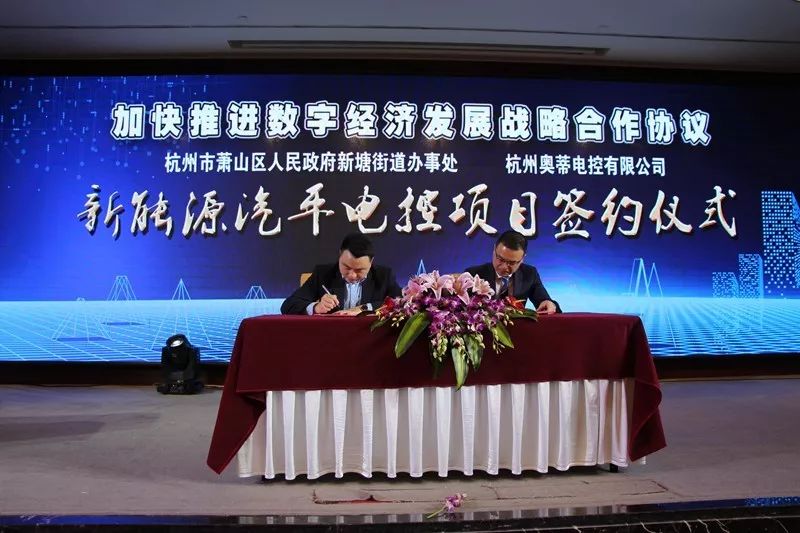 萧山重大项目,萧山重大产业项目是哪些