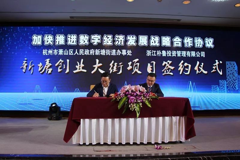 萧山重大项目,萧山重大产业项目是哪些