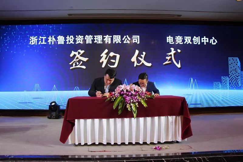 萧山重大项目,萧山重大产业项目是哪些