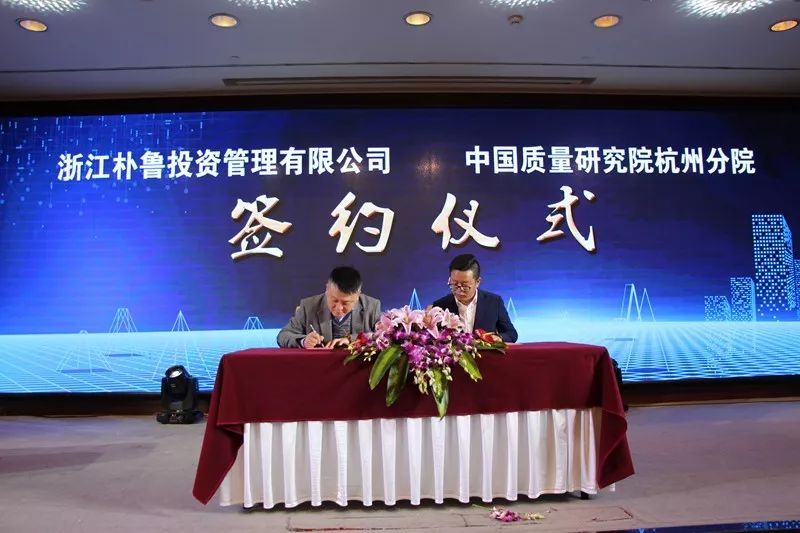 萧山重大项目,萧山重大产业项目是哪些