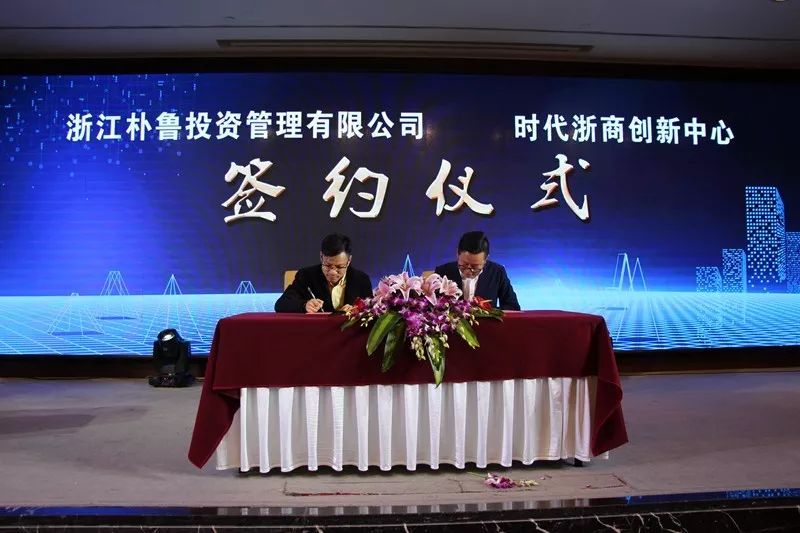 萧山重大项目,萧山重大产业项目是哪些