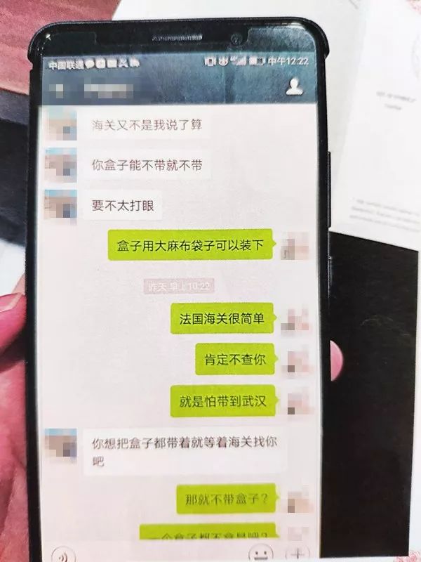 武汉全职妈妈海外购回国，为逃30万税款，损失145万还被判刑…︱早安武汉