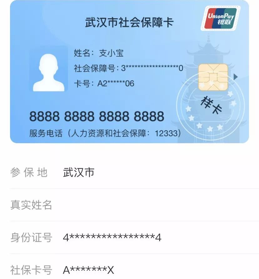 武汉全职妈妈海外购回国，为逃30万税款，损失145万还被判刑…︱早安武汉