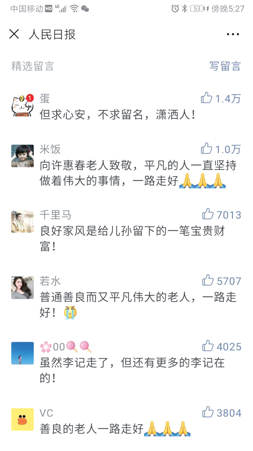 “李记”走了“李记”没走！