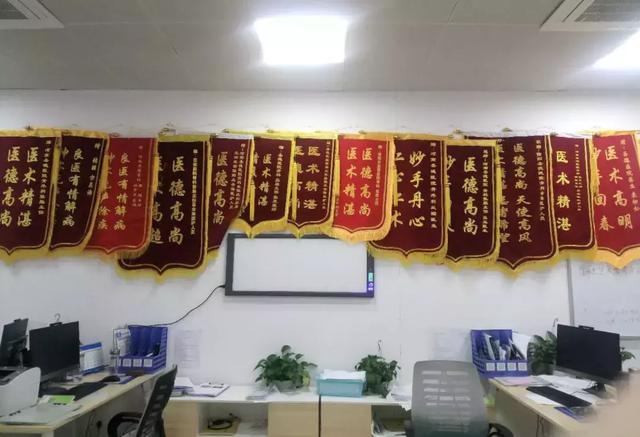 圣德医疗中心,圣德医院康复医学门诊