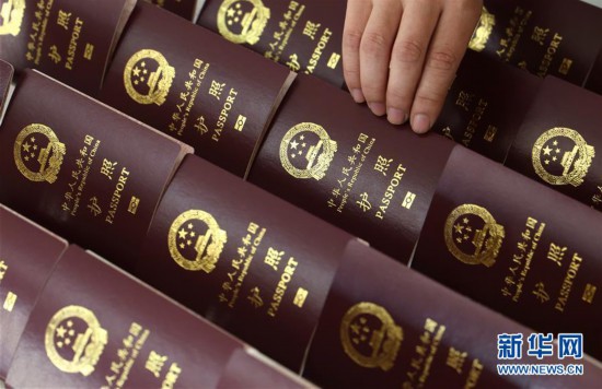 出入境全国通办,出入境证照全国通办总结