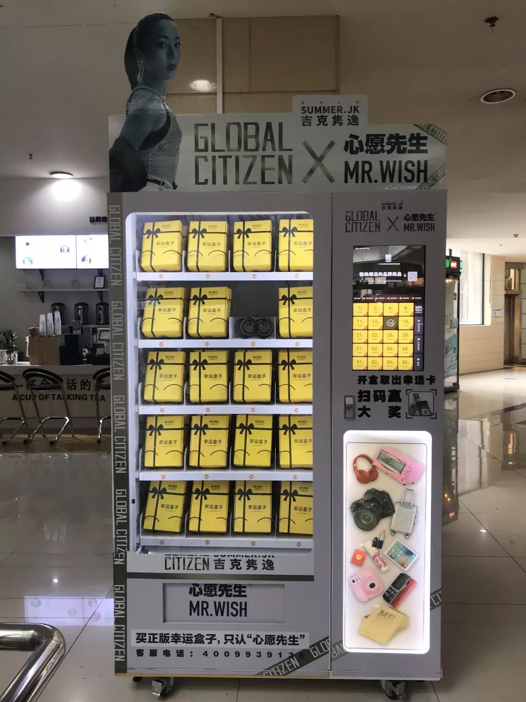 红级一时的抓娃娃机有了新对手:9.9元口红贩卖机|YiMagazine金字招牌