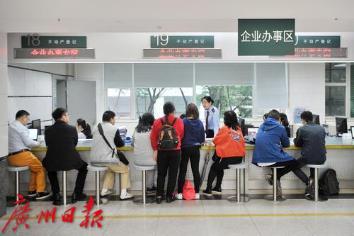 广州营商环境再升级!企业接电零成本,抵押登记零跑动