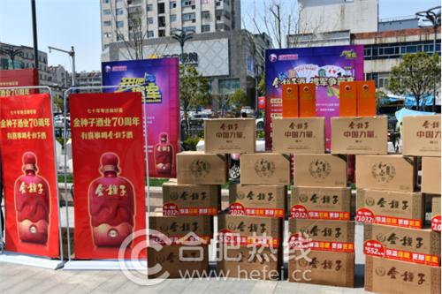 安徽综艺来吧掼军最新一期,安徽综艺频道来吧掼军回看