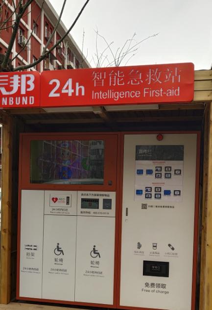 救命神器aed工作原理,救命神器aed各省拥有数量排行