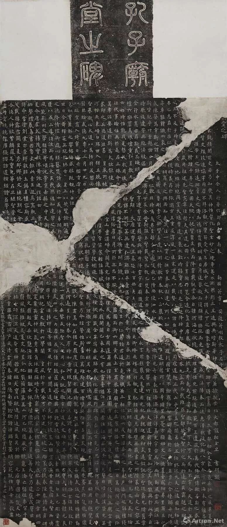 康有为书法有几种字体,康有为书法出自什么碑