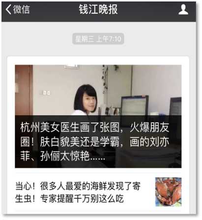 浙江省肿瘤医院优势,浙江肿瘤医院新进展