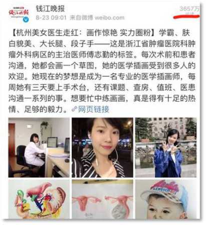 浙江省肿瘤医院优势,浙江肿瘤医院新进展