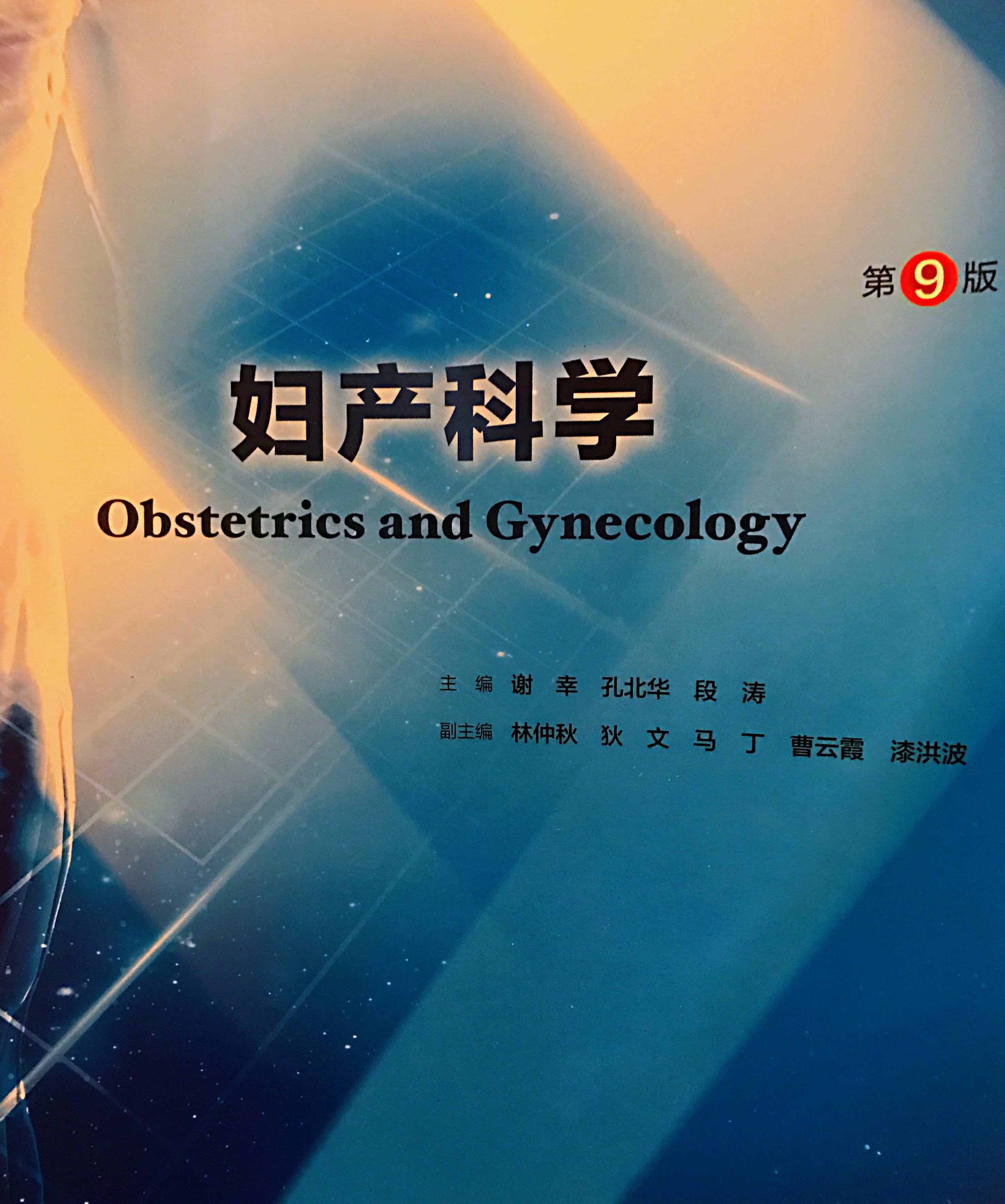 浙江省肿瘤医院优势,浙江肿瘤医院新进展