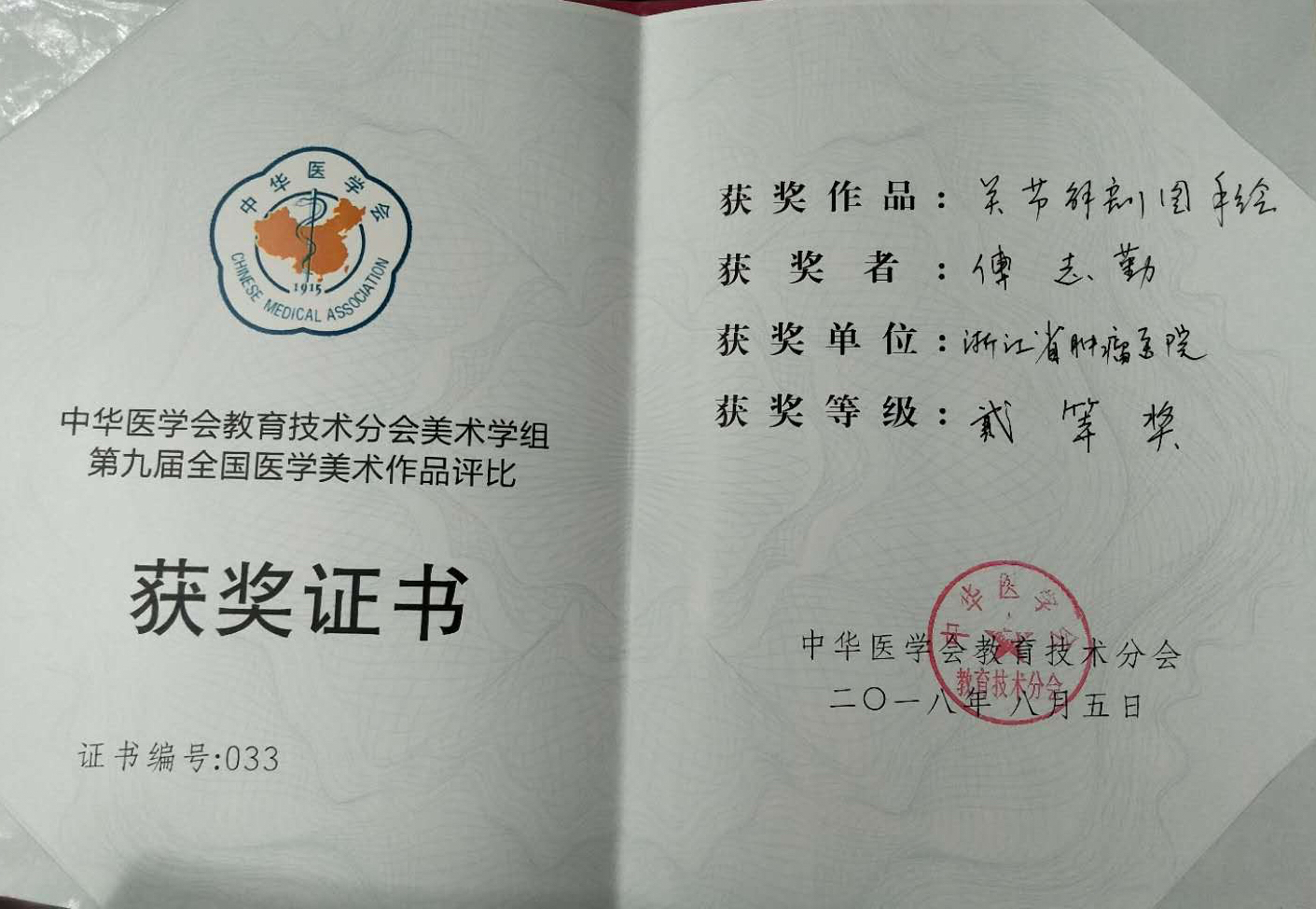 浙江省肿瘤医院优势,浙江肿瘤医院新进展