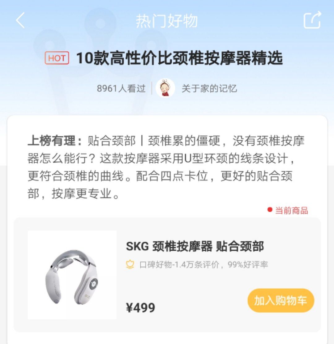 看电脑久了脖子酸疼怎么缓解,天天刷手机脖子痛