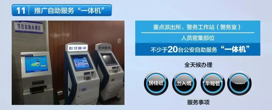 无锡港澳签注自助办理,无锡24小时港澳通行证签注条件