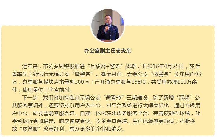 无锡港澳签注自助办理,无锡24小时港澳通行证签注条件