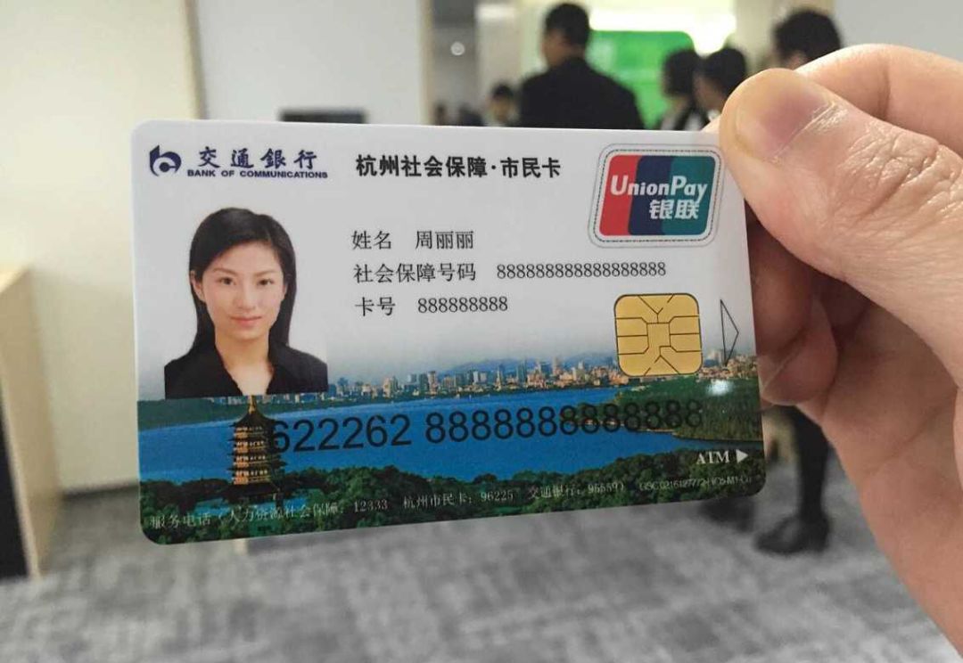 杭州市民卡弄丢了怎么办,市民卡丢了又找回