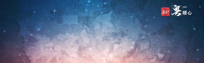 东莞市暖心公益服务中心,暖心服务队社工