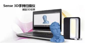 3d三维扫描仪价格比较,品牌三维扫描仪价格比较