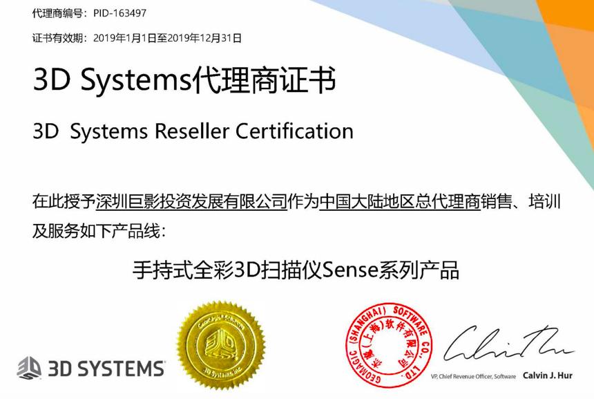 3d三维扫描仪价格比较,品牌三维扫描仪价格比较