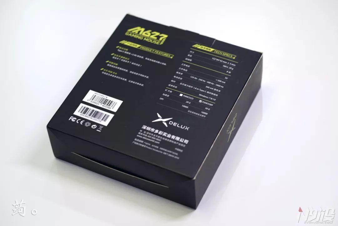 多彩m627鼠标评测,多彩m627鼠标