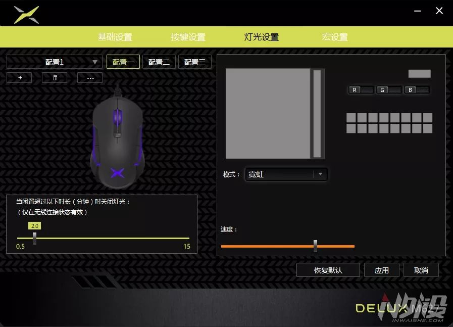 多彩m627鼠标评测,多彩m627鼠标