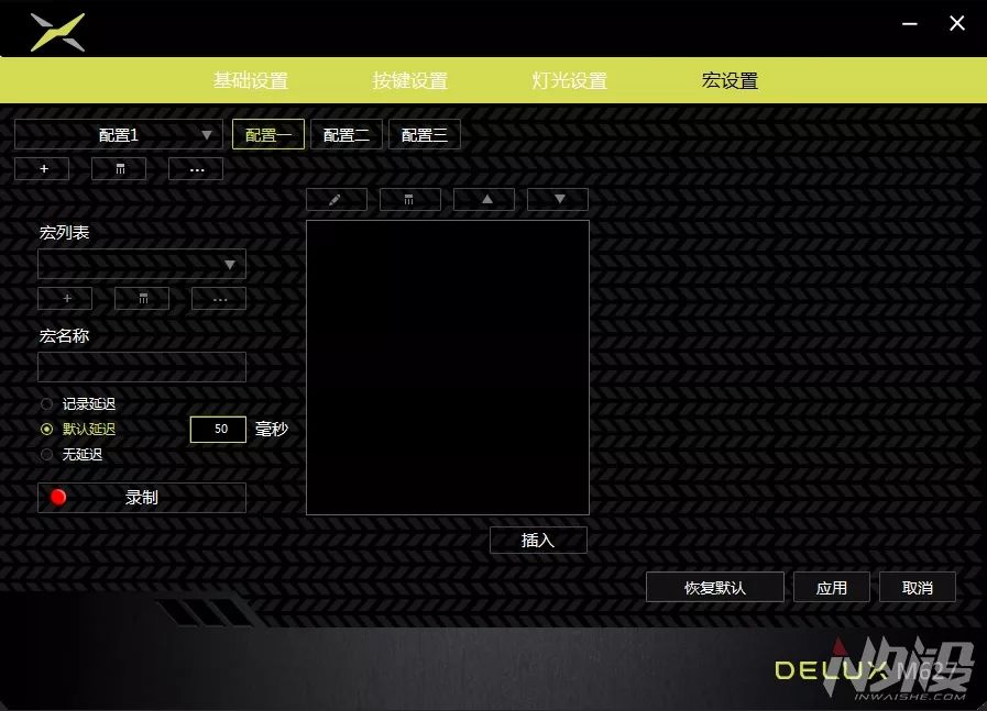 多彩m627鼠标评测,多彩m627鼠标