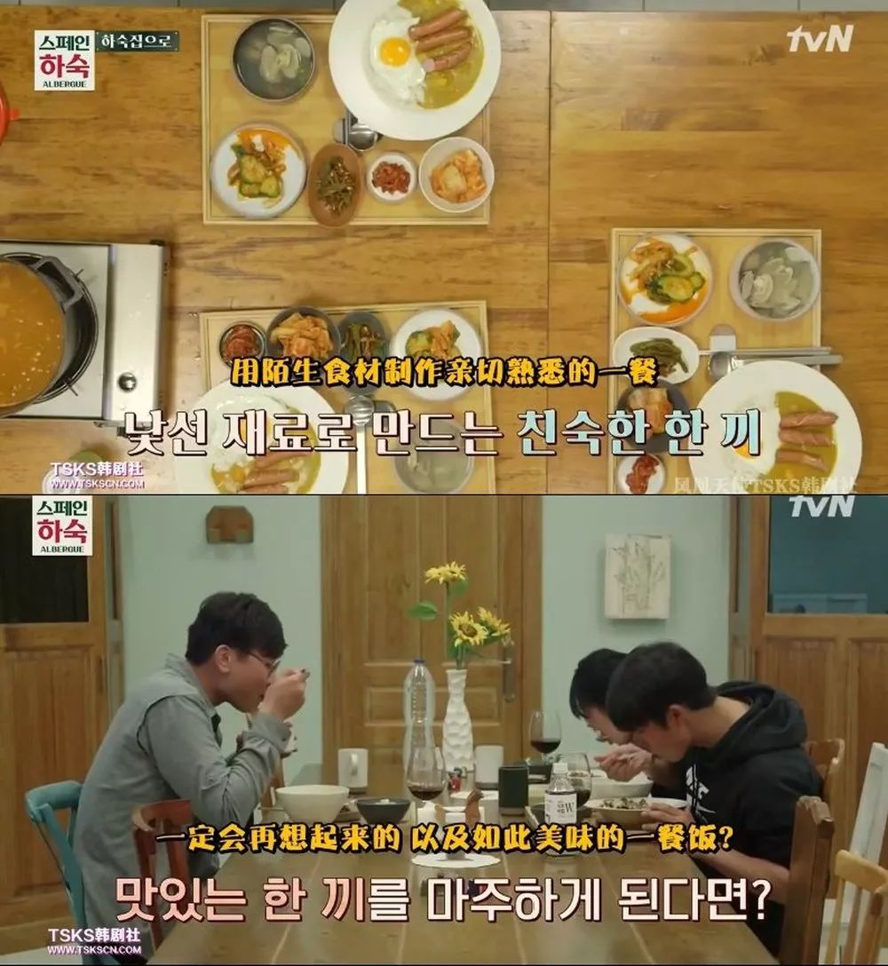 罗英石综艺节目表,罗英石新综艺