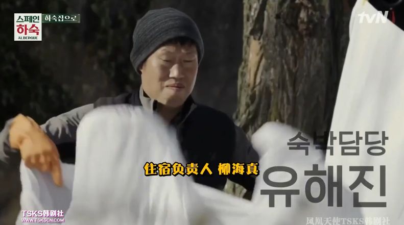 罗英石综艺节目表,罗英石新综艺