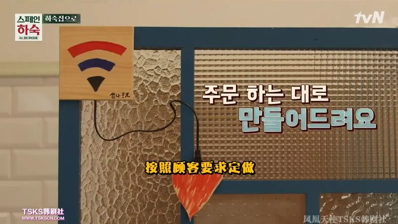 罗英石综艺节目表,罗英石新综艺