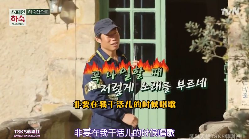 罗英石综艺节目表,罗英石新综艺