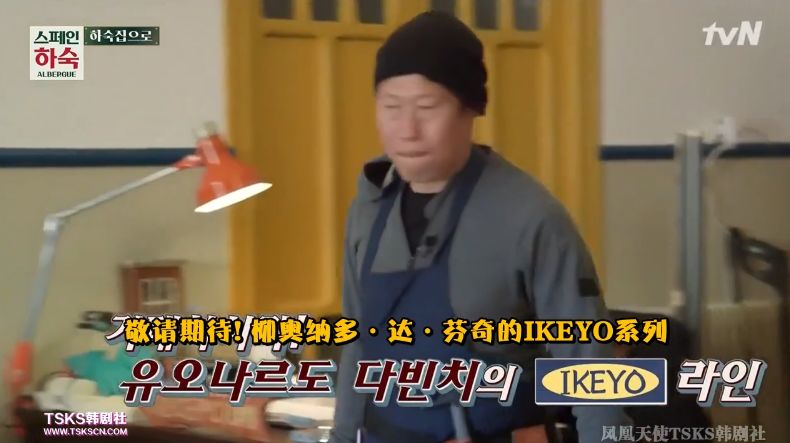 罗英石综艺节目表,罗英石新综艺