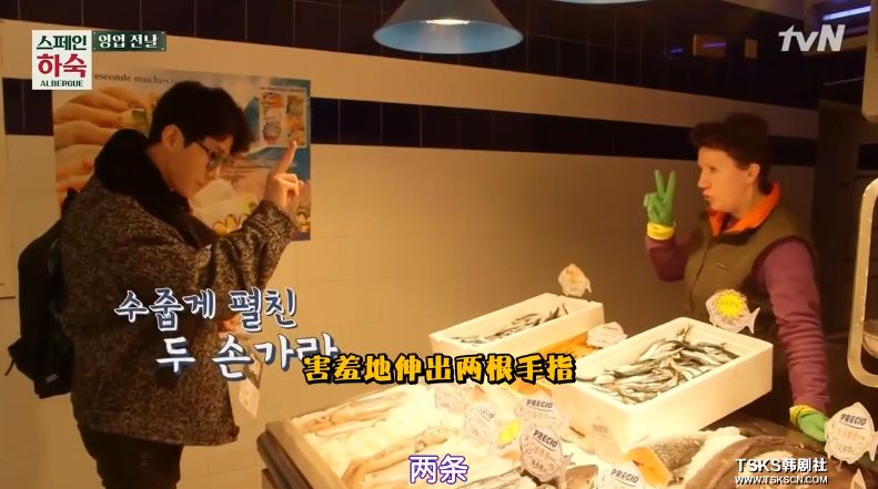 罗英石综艺节目表,罗英石新综艺