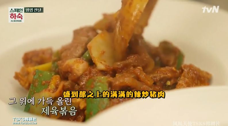 罗英石综艺节目表,罗英石新综艺