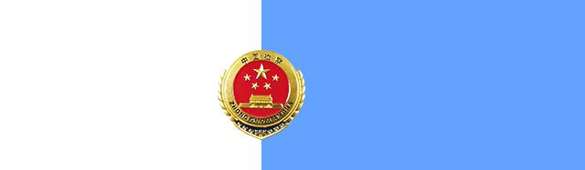 拉练看项目,拉练观摩