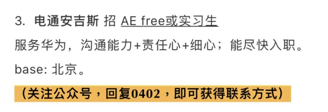 还愁找不到蓝v互动和资源置换吗~都在这里！