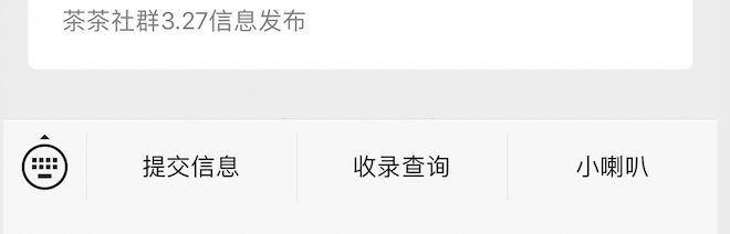 还愁找不到蓝v互动和资源置换吗~都在这里！