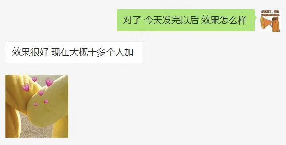 还愁找不到蓝v互动和资源置换吗~都在这里！