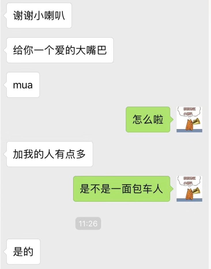 还愁找不到蓝v互动和资源置换吗~都在这里！