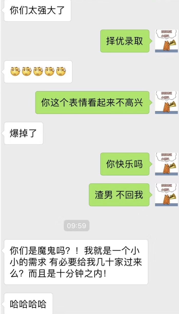 还愁找不到蓝v互动和资源置换吗~都在这里！