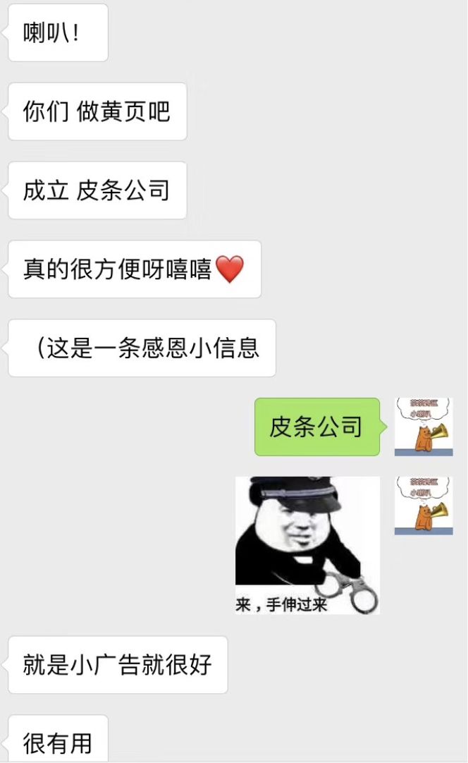 还愁找不到蓝v互动和资源置换吗~都在这里！
