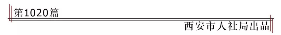 人社局官方号,人社局公众号